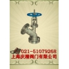 不锈钢放料阀