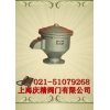 不锈钢呼吸阀