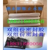 淮南SR防渗保护盖片厂家现货图2