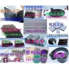 淮南SR防渗保护盖片厂家现货图3