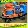 HSP-7B喷浆机 防爆喷湿机 矿用喷浆机
