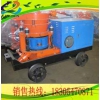PS7I喷浆机 矿用喷浆机 防爆喷湿机