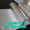 玻纤布 铝箔玻纤布 铝箔无纺布