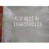 铝箔布基布