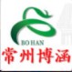博涵工程信息咨询有限公司