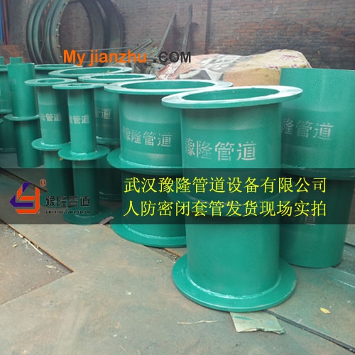 武汉豫隆柔性防水套管