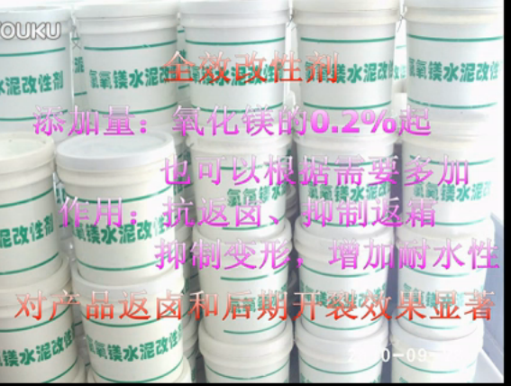 山东神州发泡剂