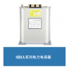 汇之华 BSMJ0.45-5-3 并联电容器 5Kvar