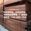 进口菠萝格板材、正宗印尼菠萝格木、菠萝格双面板、菠萝格颜色图2
