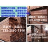 进口菠萝格板材、正宗印尼菠萝格木、菠萝格双面板、菠萝格颜色图3