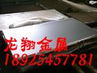 宝钢厂家SS330热轧钢板 热轧钢SAE1006酸洗板