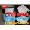 深圳明远保温材料|外墙保温装饰|外墙保温工程|保温装饰板品牌图2