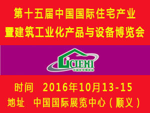北京建筑文化中心