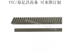台湾YYC齿条图1