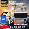 触屏智能甲醛检测仪新款上市S7