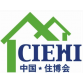 2017北京国际预制装配式建筑、集成房屋与钢结构建筑展览会