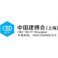 2017上海建材展览会【中国建材展预定】主办官方网