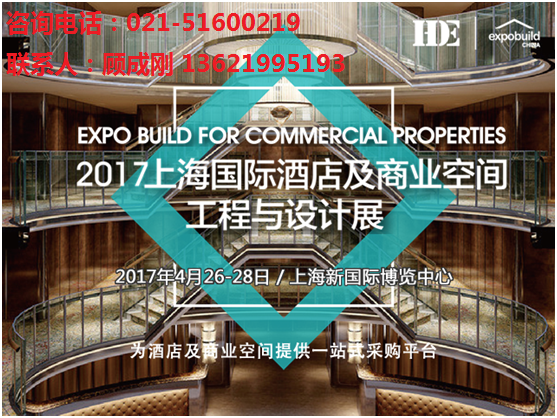 上海朗盛展览服务有限公司