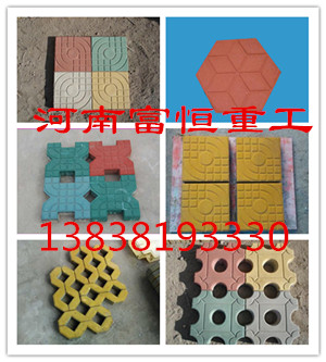 彩砖图_副本