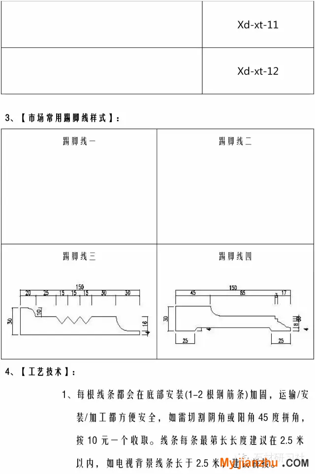 640.webp (4)
