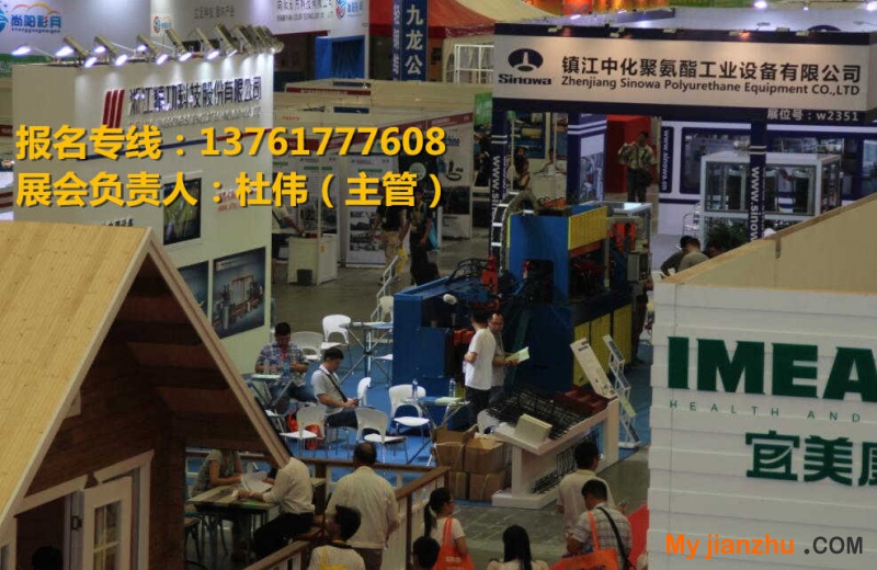 设备-上海建筑设备展
