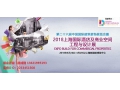 2018第二十六届中国国际建筑马赛克展览会（官方网站）