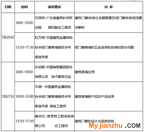 QQ图片20170615180739