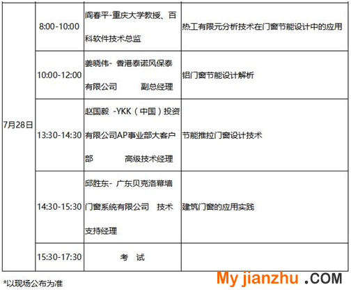 QQ图片20170615180750