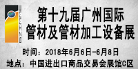 管材 200<em></em>x100