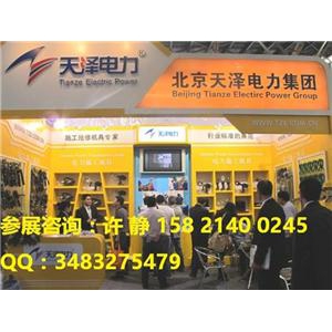 2018中国电力电工展【2018亚洲最大电力展】官方发布