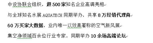 QQ图片20171212142425