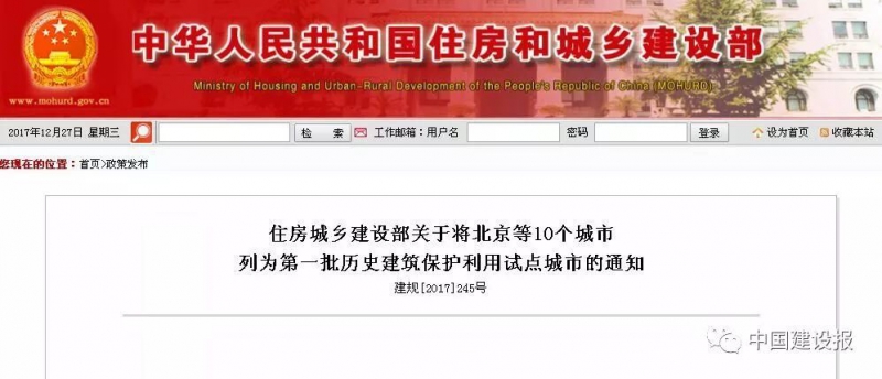 QQ图片20171228100618