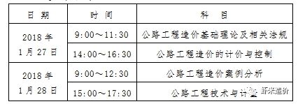 QQ图片20180102100418