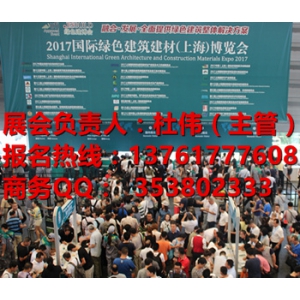 关注《2018上海外墙金属装饰板展览会》官网
