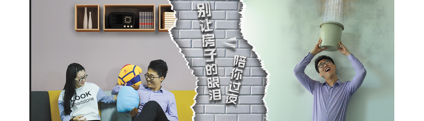 北京东方雨虹防水技术股份有限公司