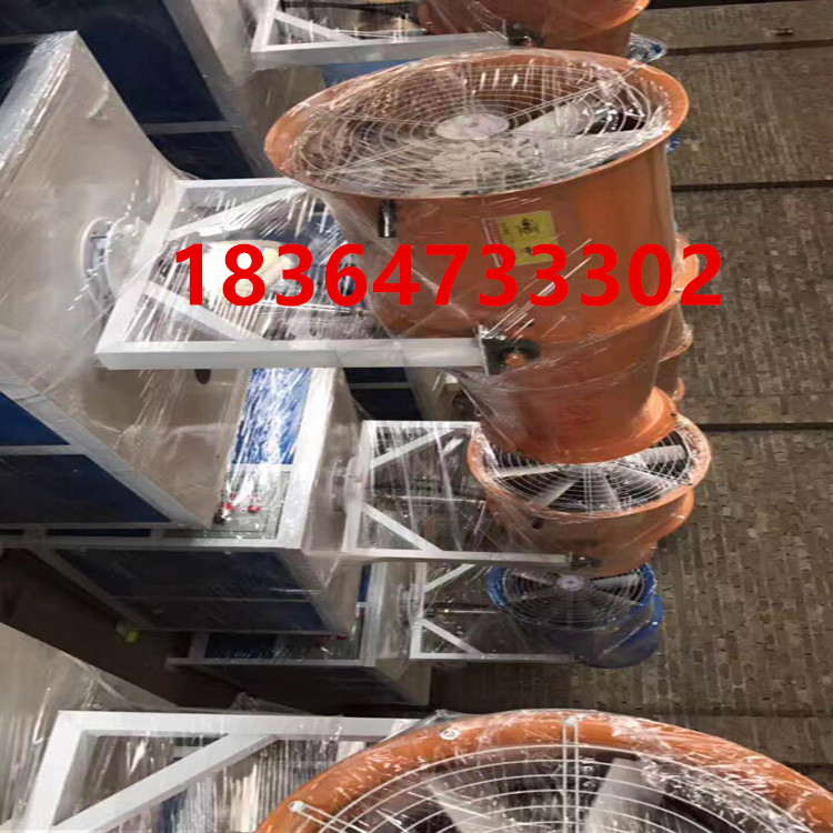 喷雾降尘机 工程专用喷雾机劲爆价图3