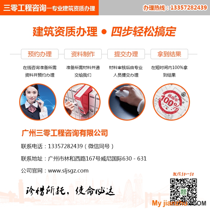 英雄贴5