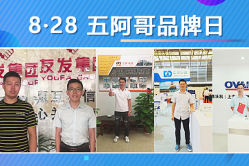 钢铁品牌抖音走红，看“五阿哥”如何玩转互联网