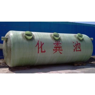 西安玻璃钢化粪池图2