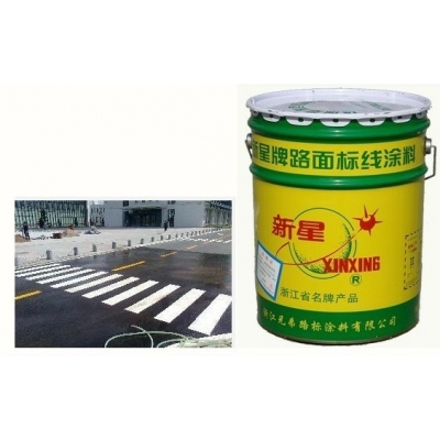 桂林桶装标线涂料红色标志漆厂家图3