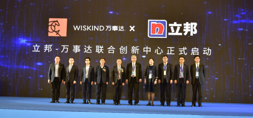 立邦与万事达启动成立卷材涂料联合创新中心