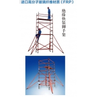 出租铝合金脚手架图3