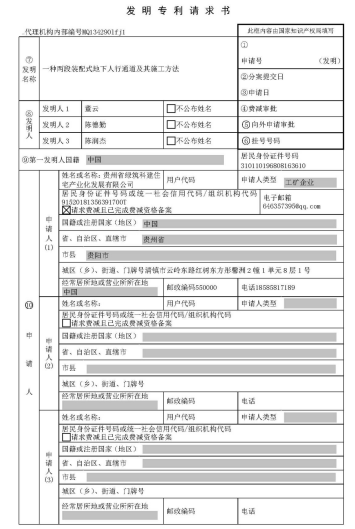 1545878724650765.png 图片.png