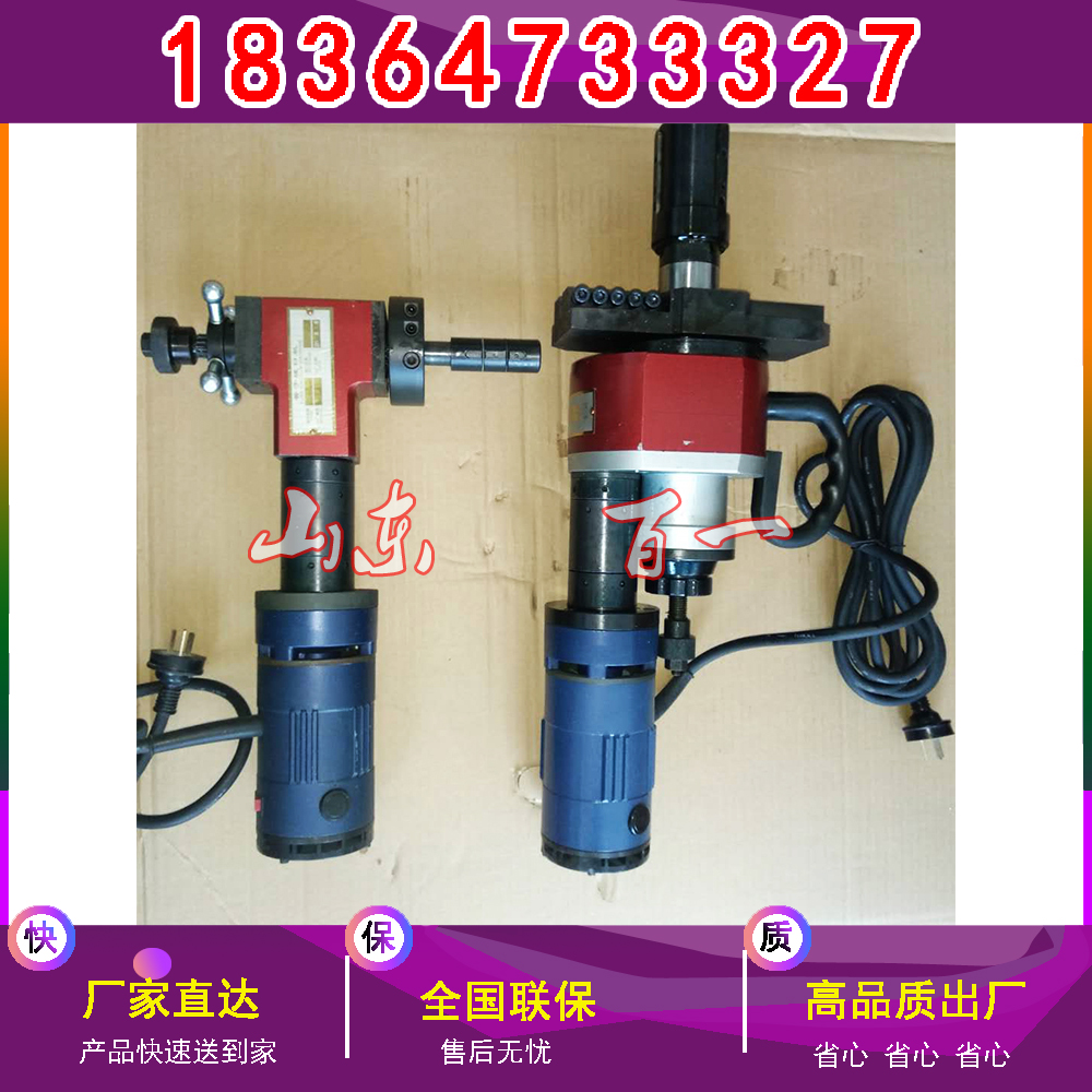 ISY-80型内涨式管子坡口机 电动管道坡口机图2