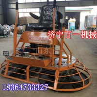 百一牌电启动座驾式抹光机 混凝土地面专用收光机厂家