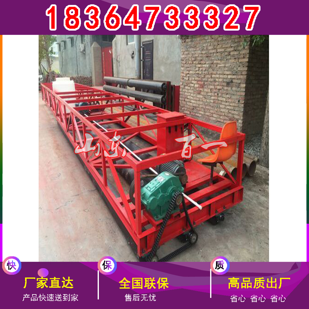 直径219的滚筒式摊铺机  自动行走混凝土振动梁图2