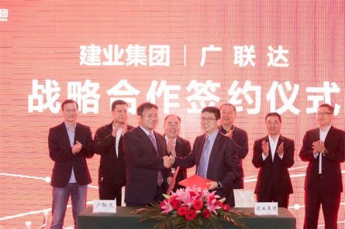 广联达与建业集团签战略协议 将以BIM为核心展开深度合作