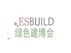 2020第十二届上海国际集成建筑、轻钢房屋及建筑钢<span class=