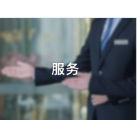 首次办理建筑工程专项设计装饰丙级有哪些详细流程呢？
