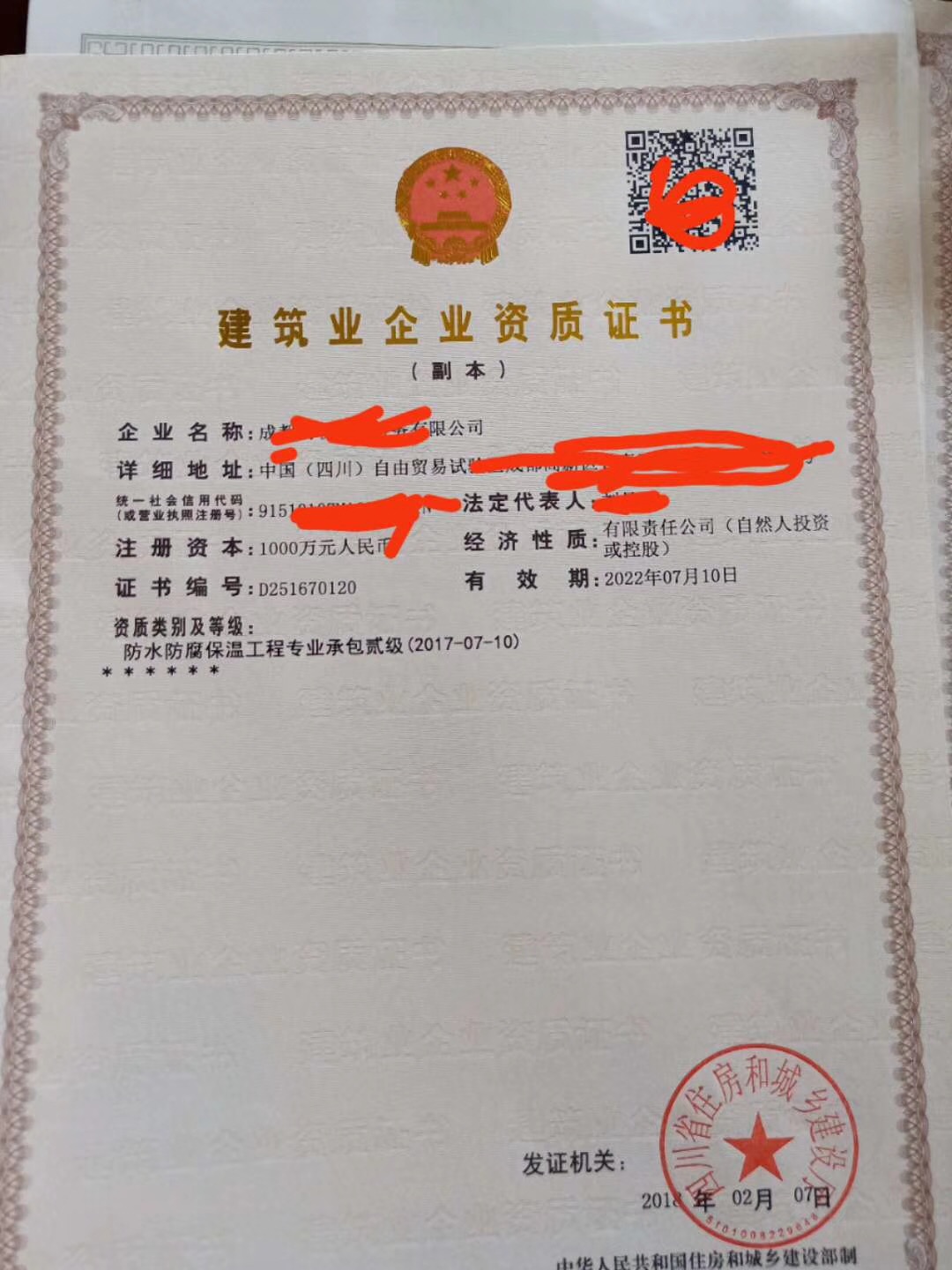 水利水电资质办理流程及注意事项，看了你就明白！图3